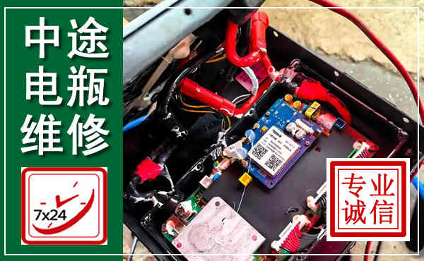 稷山汽车换电瓶,附近电瓶维修救援电话