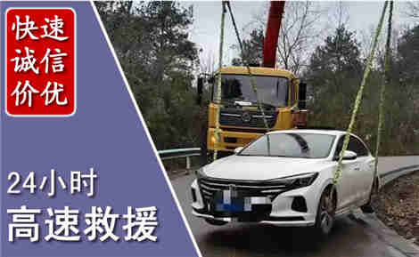稷山高速公路救援场景与案例