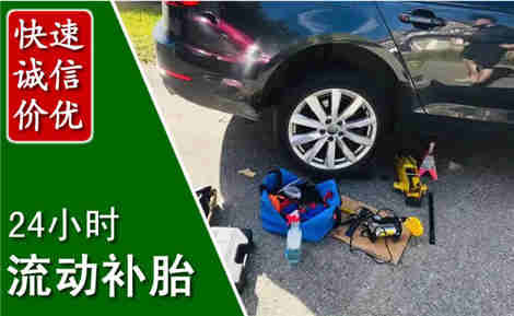 稷山流动补胎场景与案例