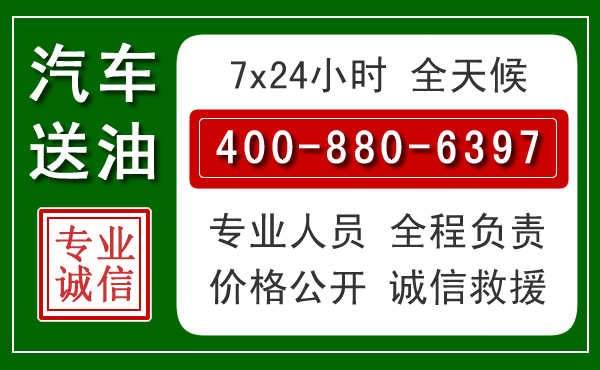 稷山拖车救援发展新趋势：北斗导航系统加持下的拖车救援特点
