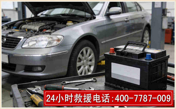 稷山 高温雨天汽车突然没电车辆无法正常行驶该如何处理呢