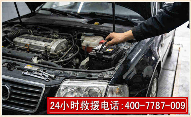 稷山汽车搭电